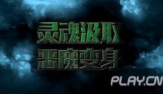灵魂守卫技能爆料最新视频  第2张